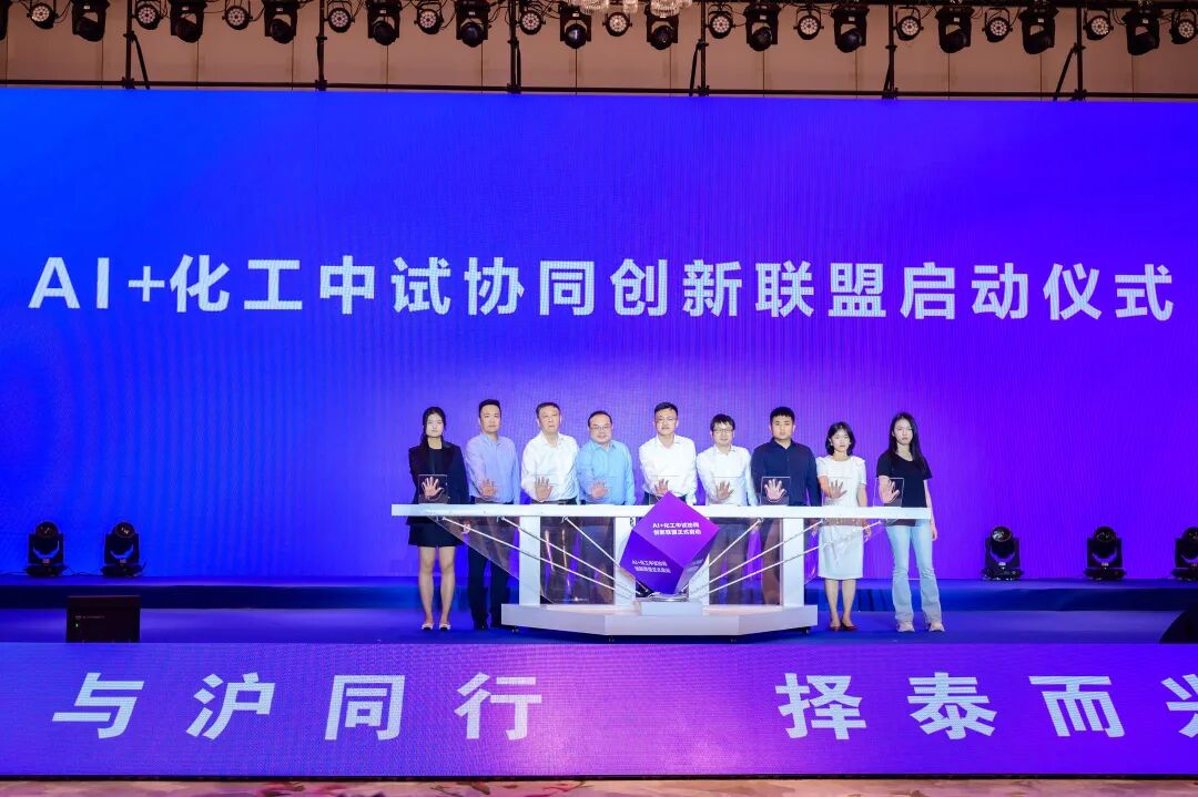 中试通受邀出席 2026 泰兴（上海）投资促进会 共启 AI + 化工中试协同创新新征程