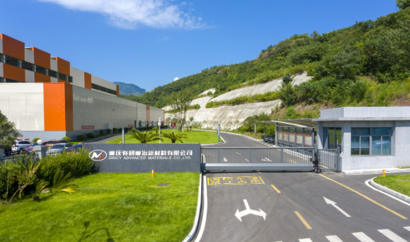 有研重冶微纳米铜粉中试线获批