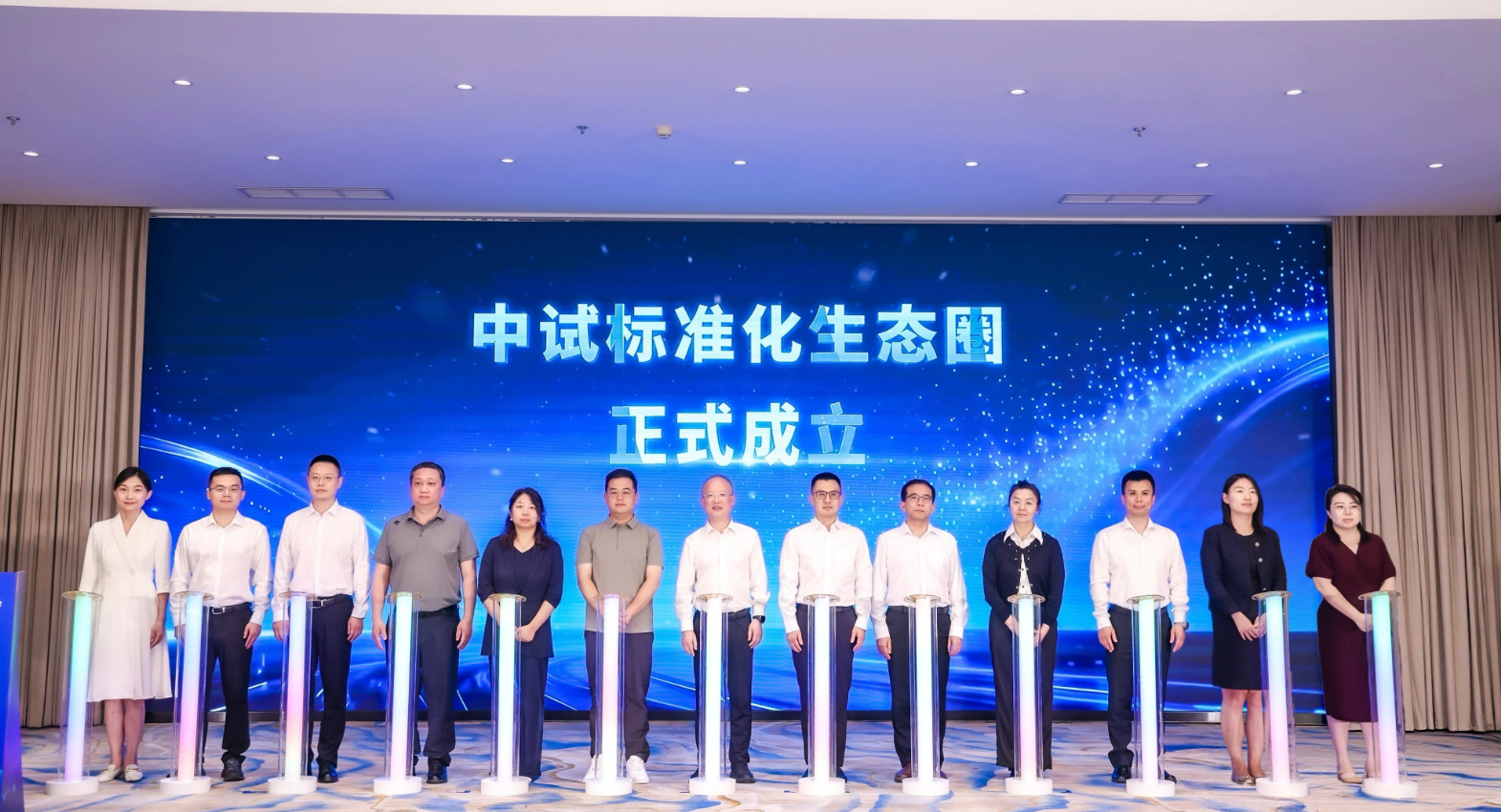 中试通参加工信部制造业中试标准化技术委员会第二次全体会议，见证中试标准化生态圈成立！
