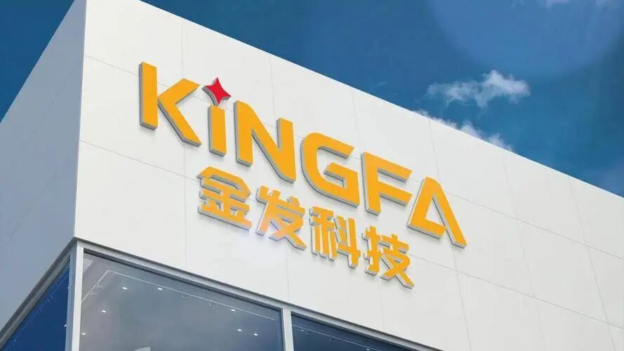 金发科技：公司已建成千吨级聚醚酰亚胺中试线并投产