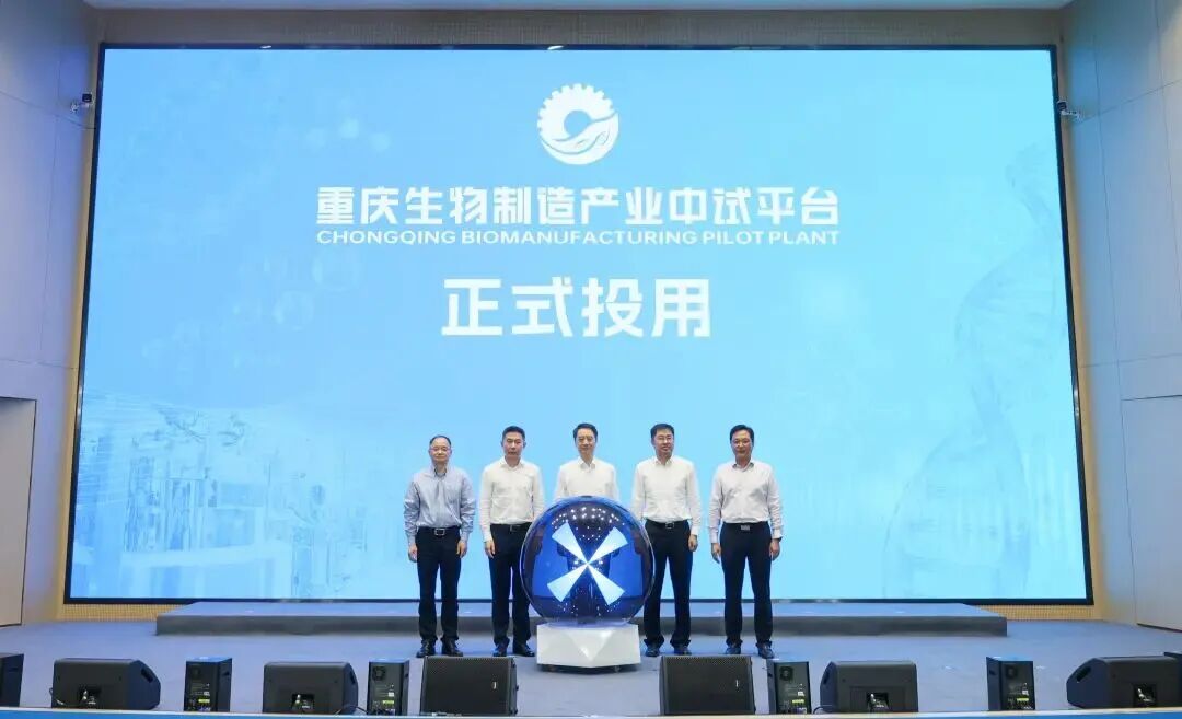 华东理工如何把“生物制造中试”推到产业前台