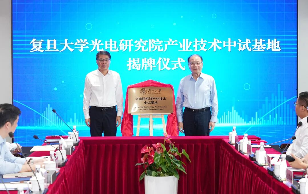 这一中试基地负责人获得上海市科技功臣奖