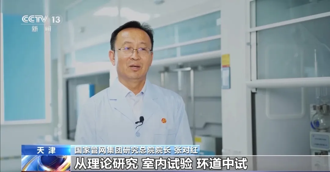 环道中试后，国内首次成品油长输管道顺序输送燃料甲醇成功！