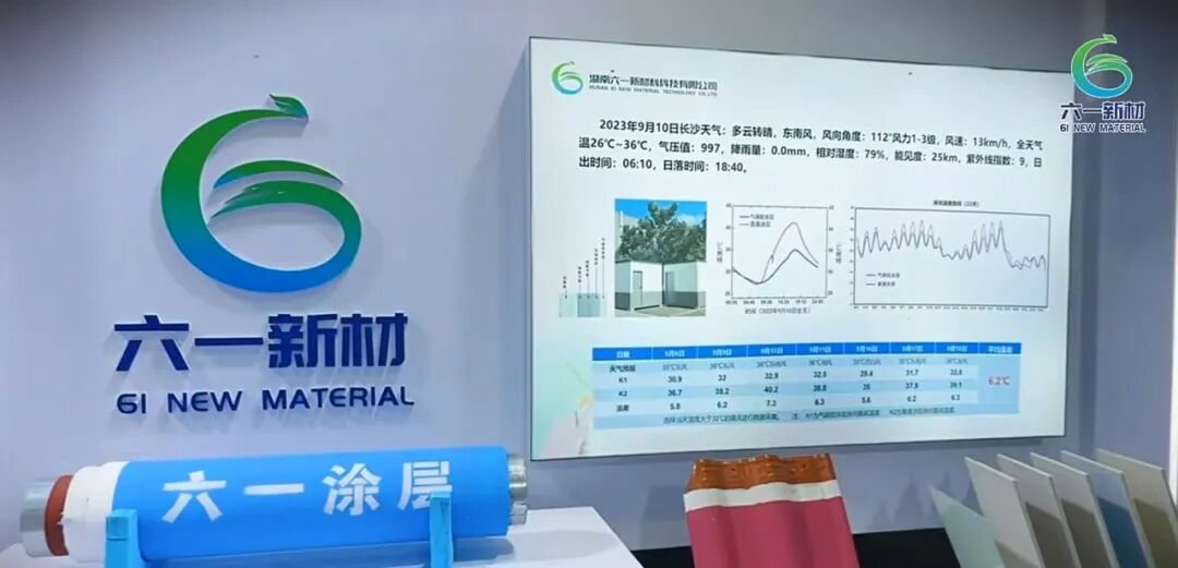 投资1.2亿！气凝胶复合材料中试验证基地落地湖南