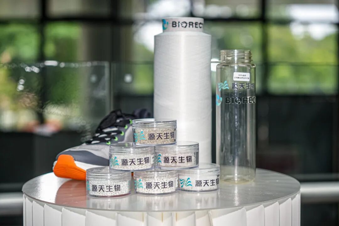 源天生物完成亿元级A轮融资  ！全球首条酶法再生PTA中试产线迈向工业化生产
