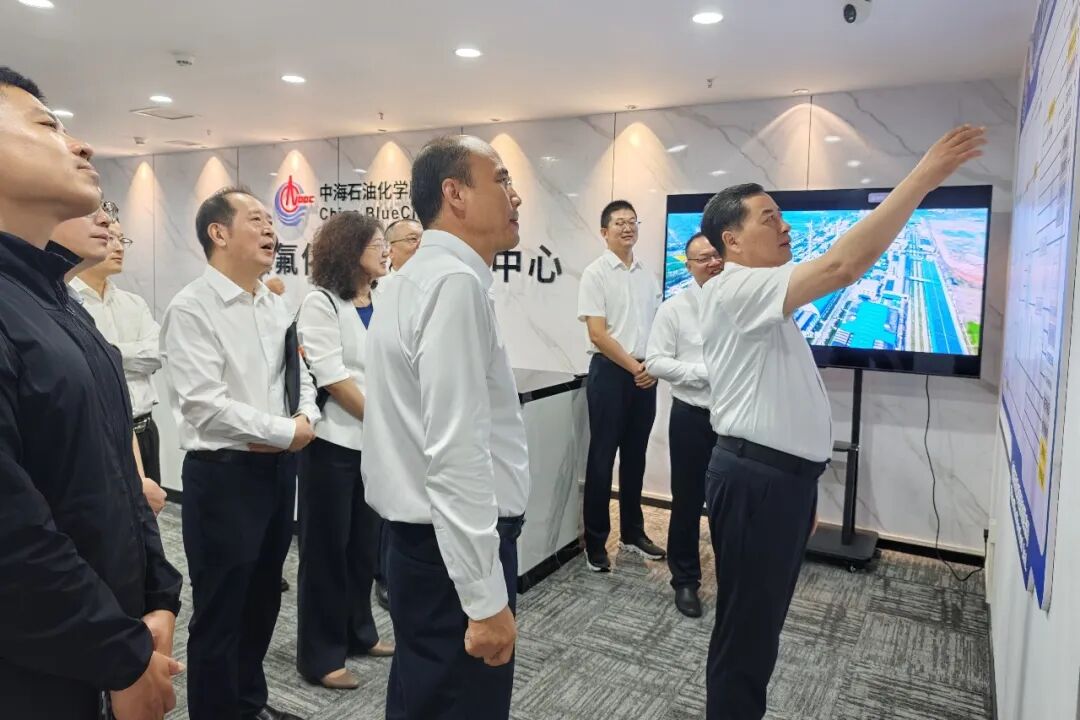 中海油党组成员、副总经理俞进赴磷氟化学工程技术中心调研中试基地建设等工作