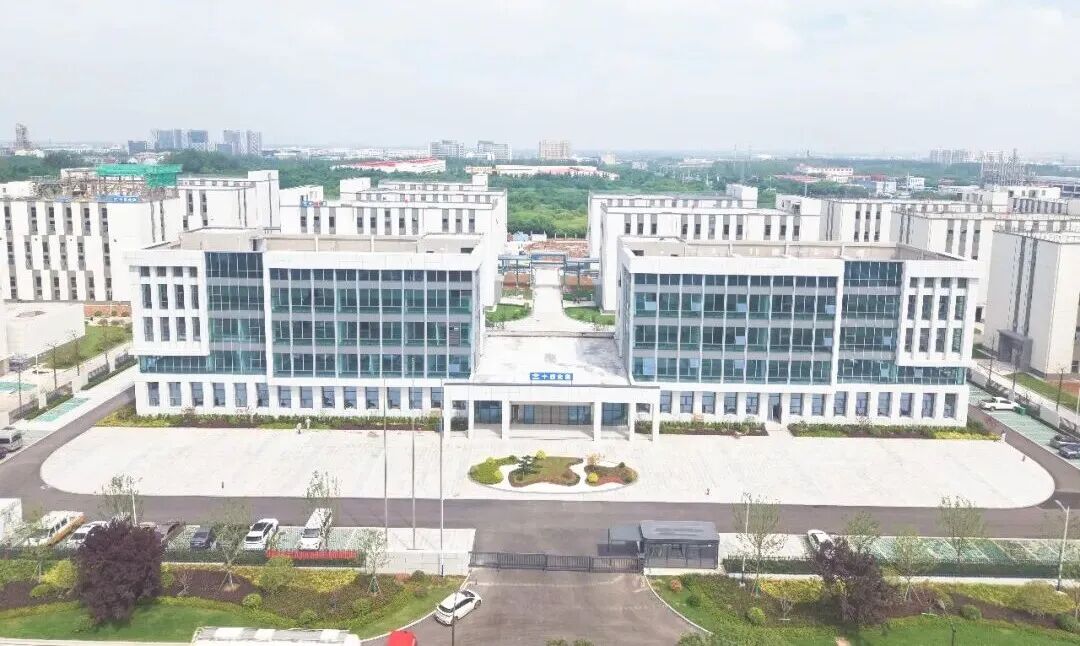 南京江北新材料科技园中试基地项目竣工验收
