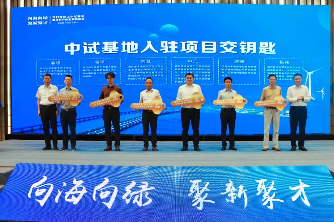 申元新材料千吨聚酰胺弹性体中试环评受理，TPAE国产化从实验室走向产线