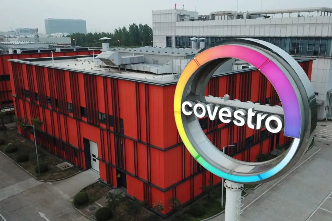 科思创启用一套聚氨酯弹性体化学回收中试装置