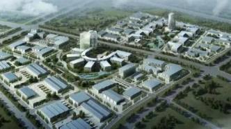 山西省晋中榆社经济技术开发区